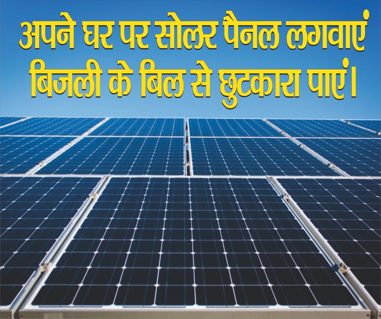 Solar Installation 24